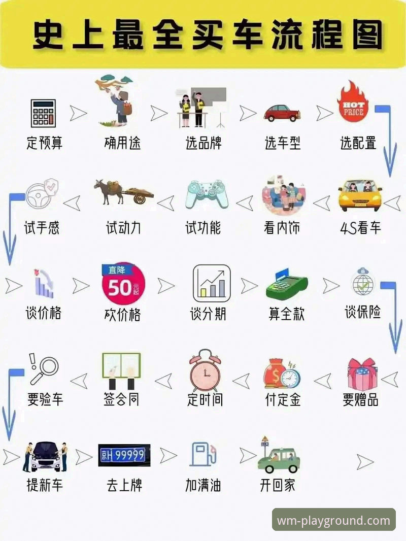 完美体育平台注册安装操作教程——从入门到精通的全流程指南