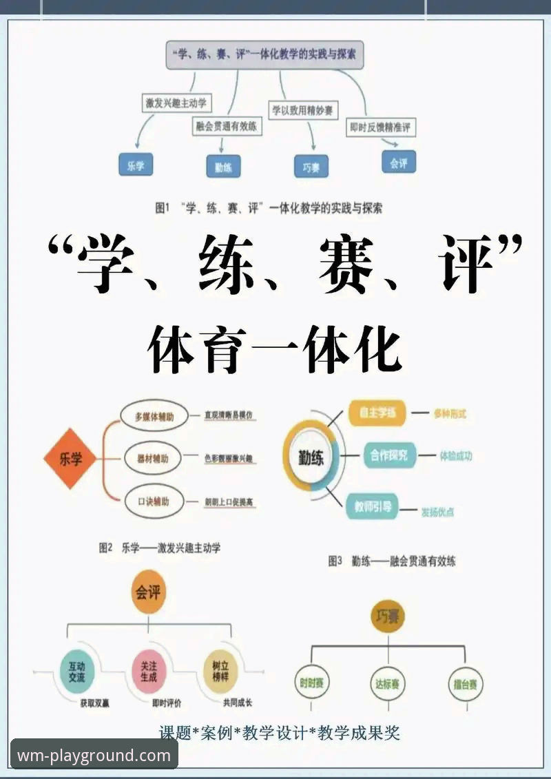 完美体育平台深度评测：体育赛事下载全流程体验报告