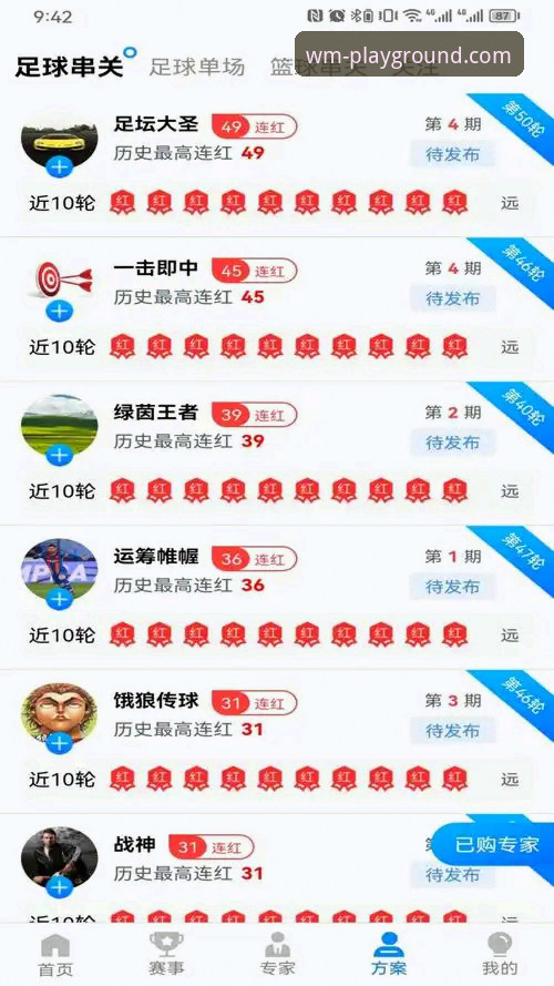 完美体育平台官方正版下载官方下载安装教程：从入门到精通的操作指南