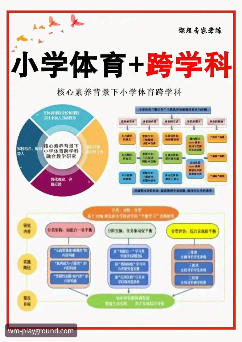完美体育娱乐互动推荐详解：从功能体验到个性化设置的全方位指南