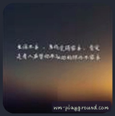 周敏